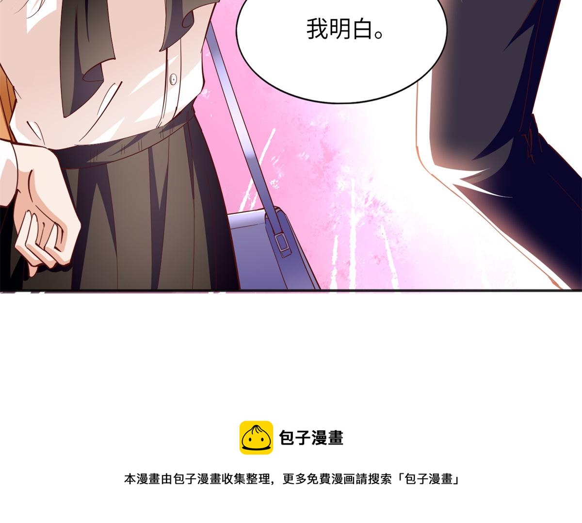055 不喜欢醋精16
