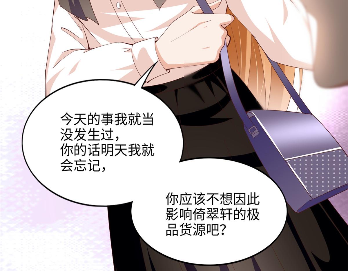 051 很纯粹的喜欢57