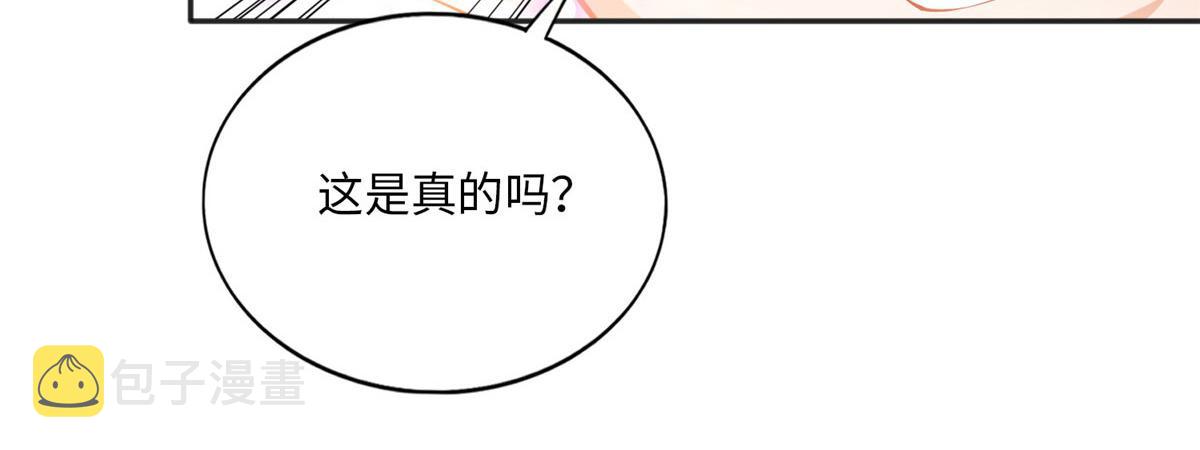 038 他是gay？64