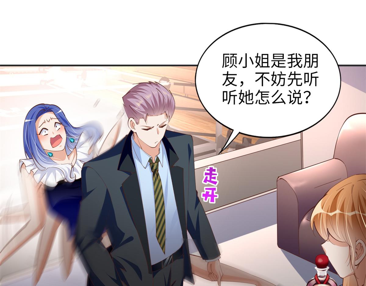 088 以药还药60