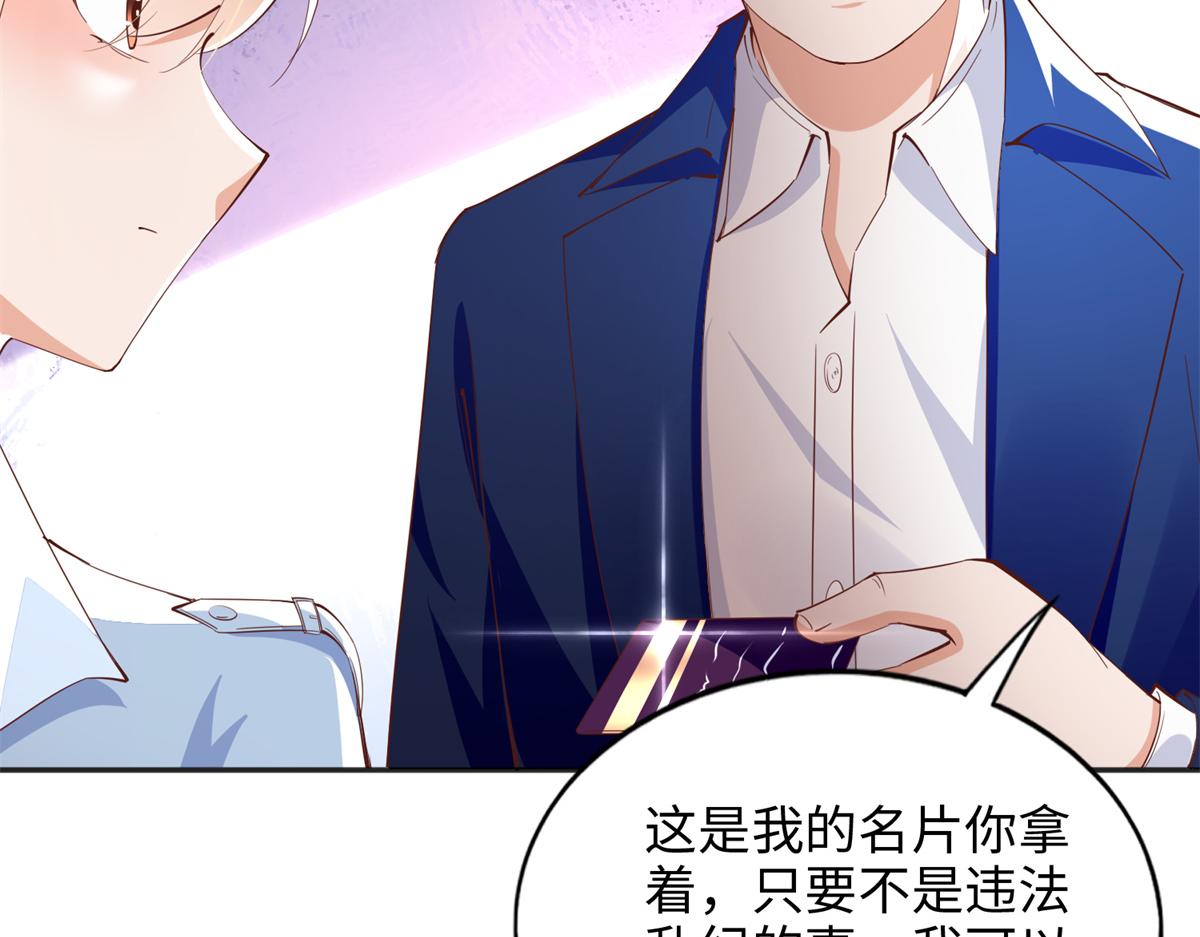 081 惊喜39