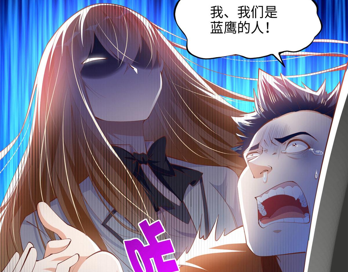 045 什麽时候叫嫂子？56