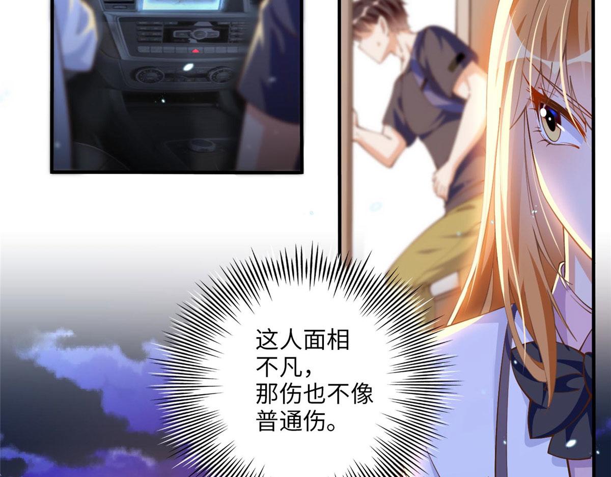 009 神秘冰山男72
