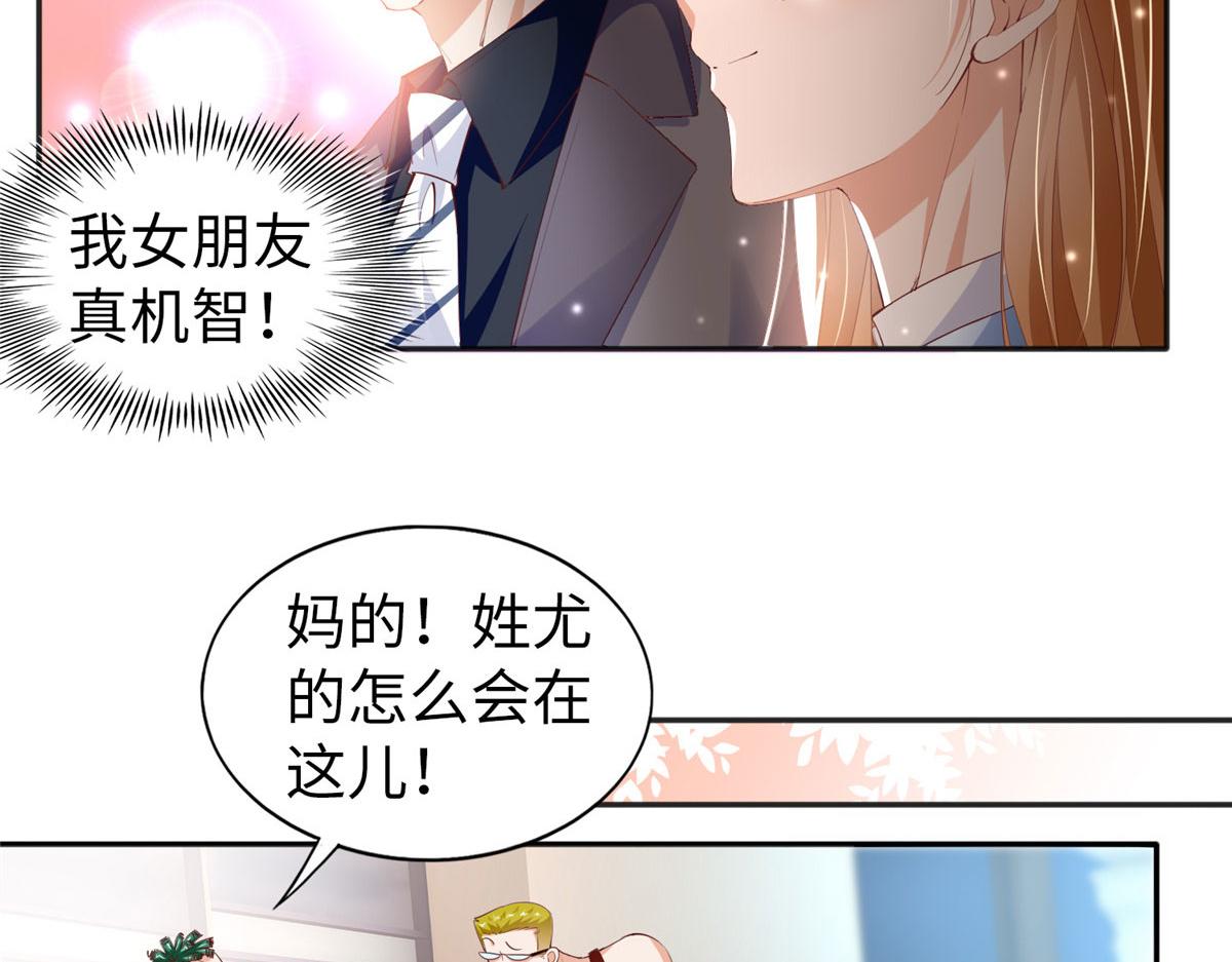 068 来头不小36