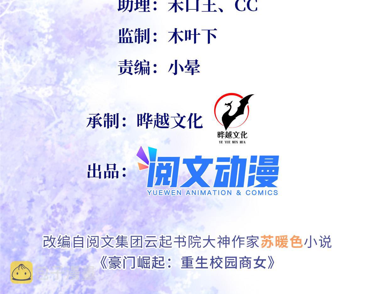 107 了却功名拂衣去1