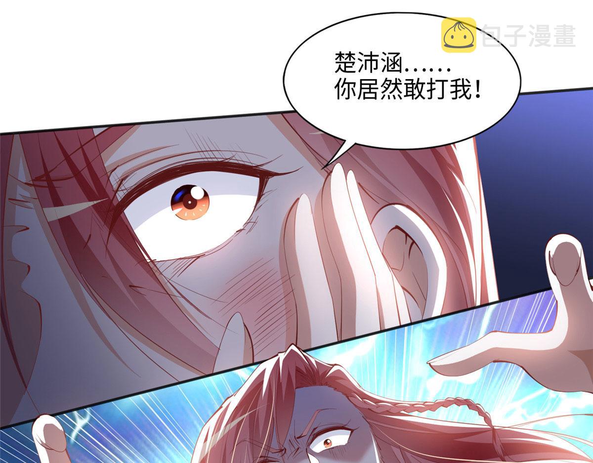046 贱人就是欠打！42