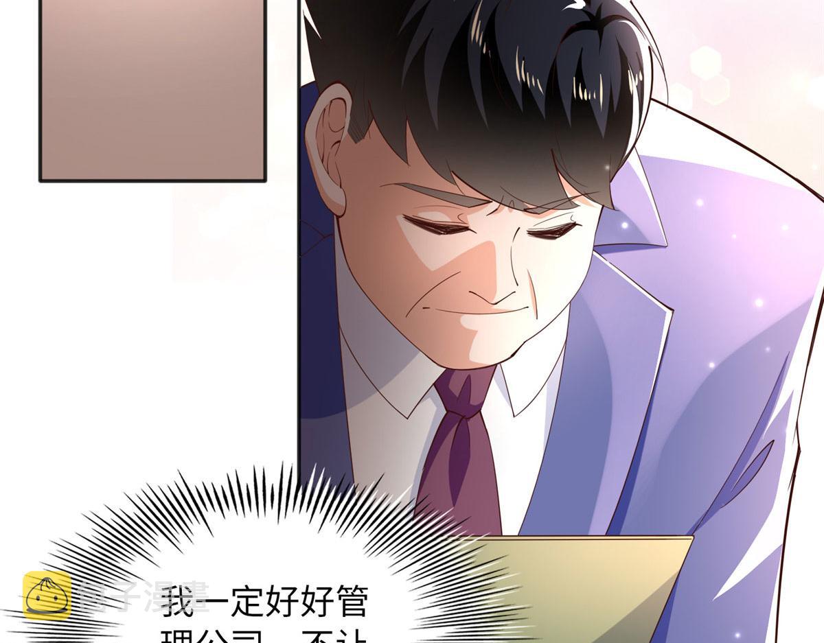 102 下次我会克制！114