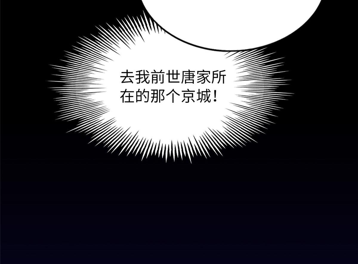 105 唐皇集团？133