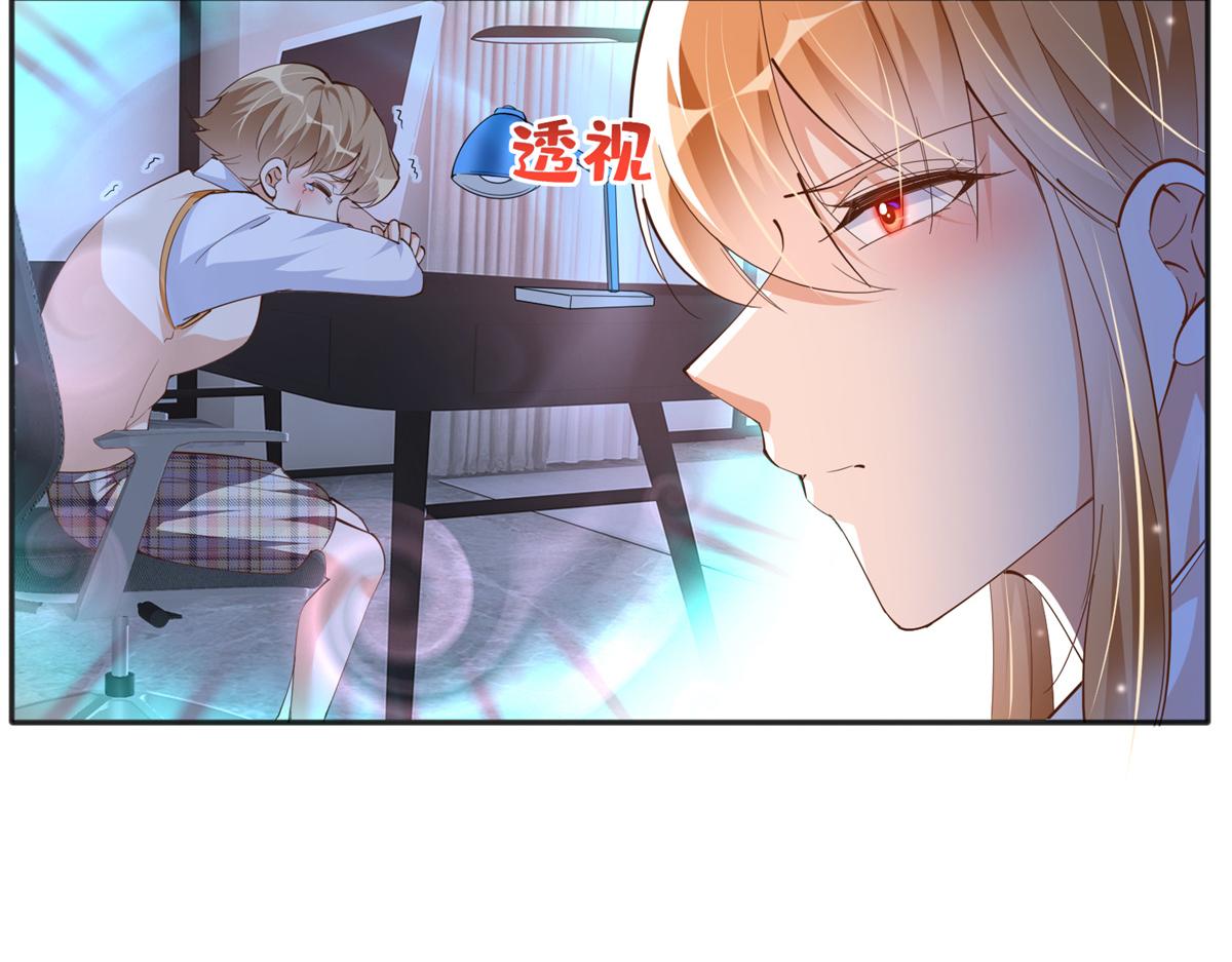 055 不喜欢醋精57