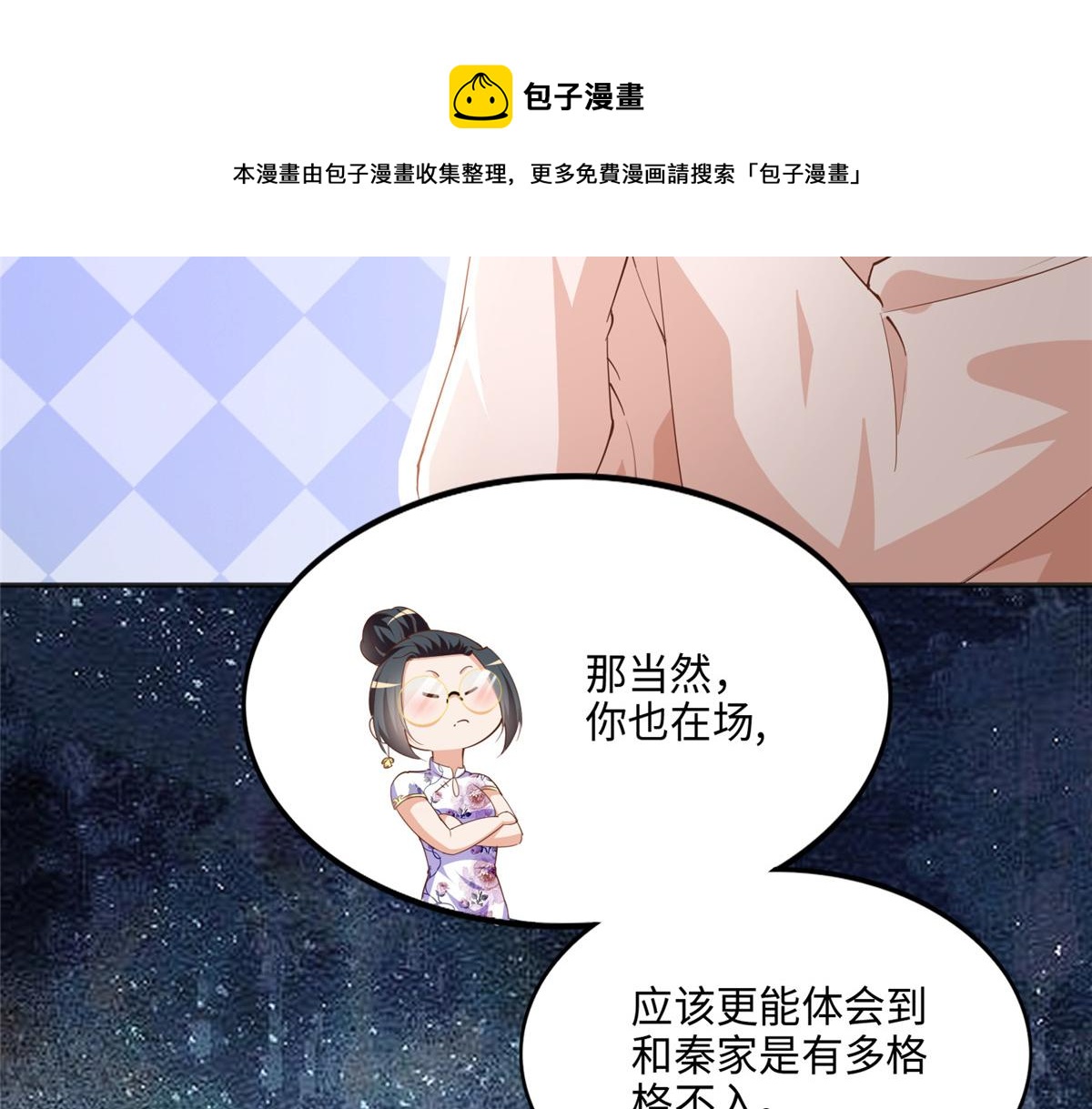 050 你要资助我吗？68