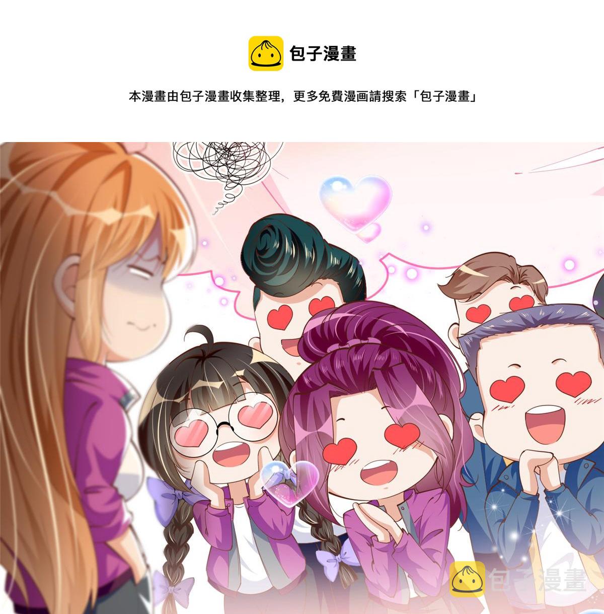 050 你要资助我吗？16