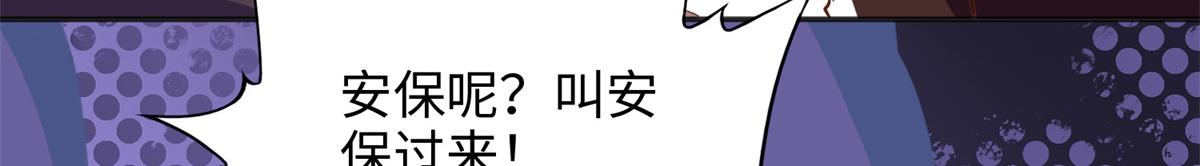 088 以药还药31