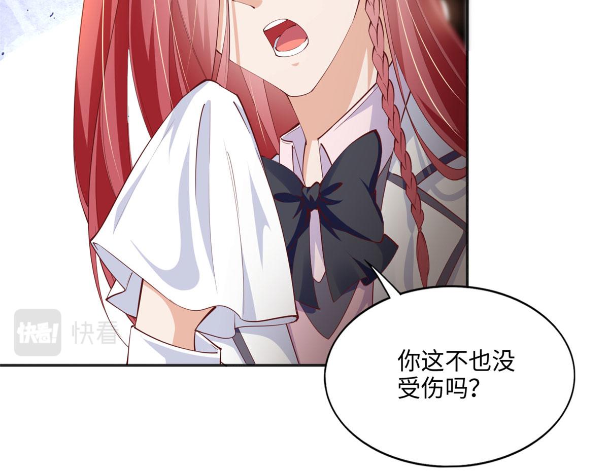 047 麽、麽、哒？15