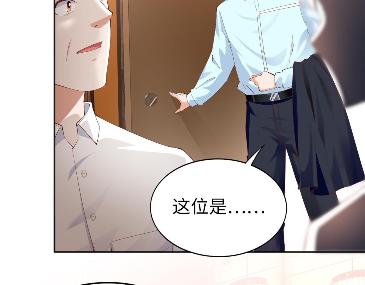 069 吻别37