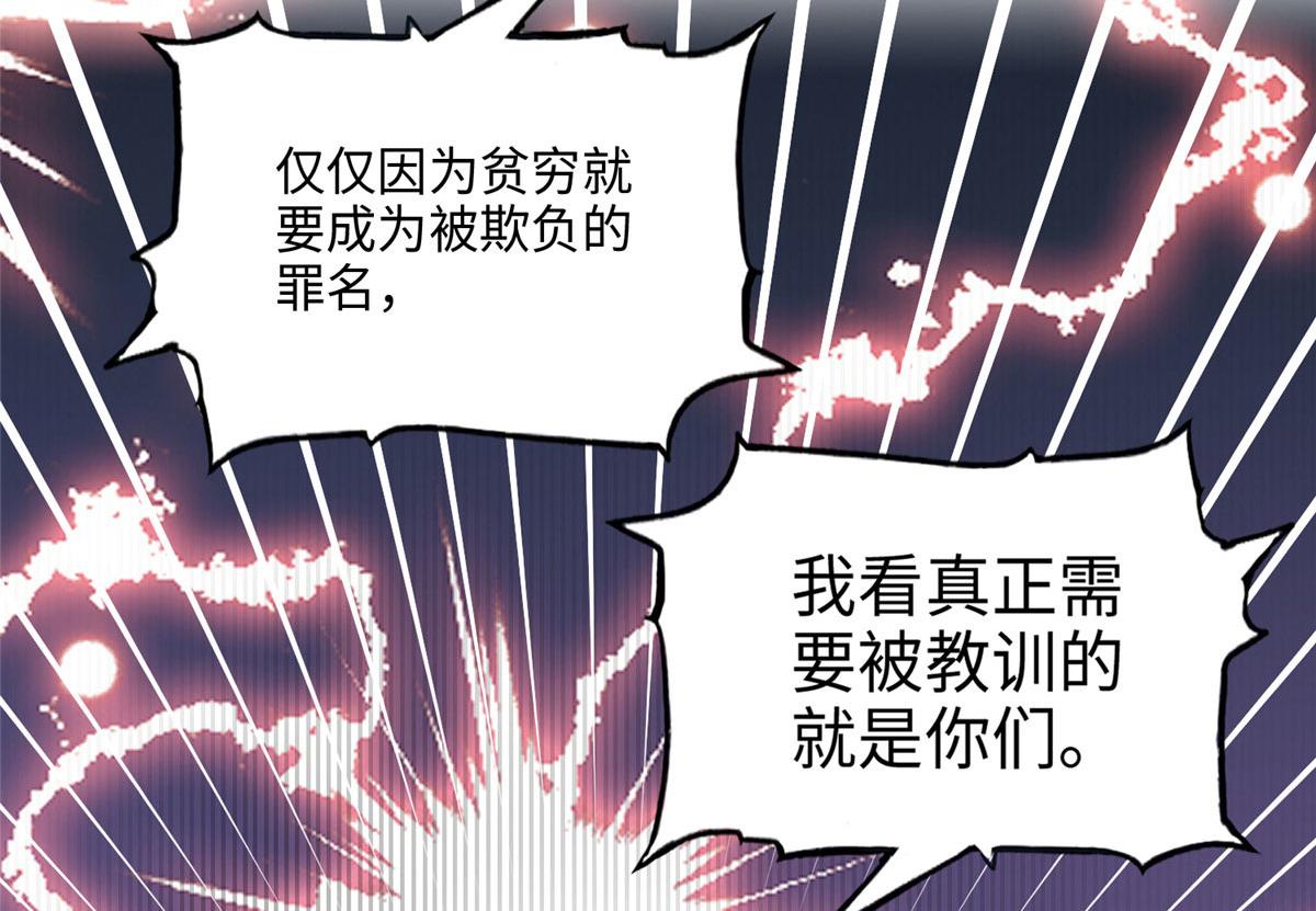 037 见家长！20