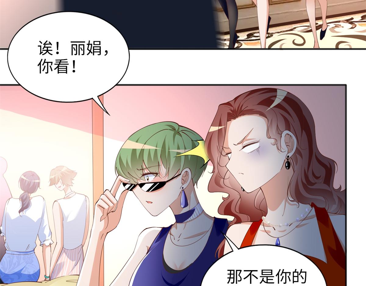 069 吻别82