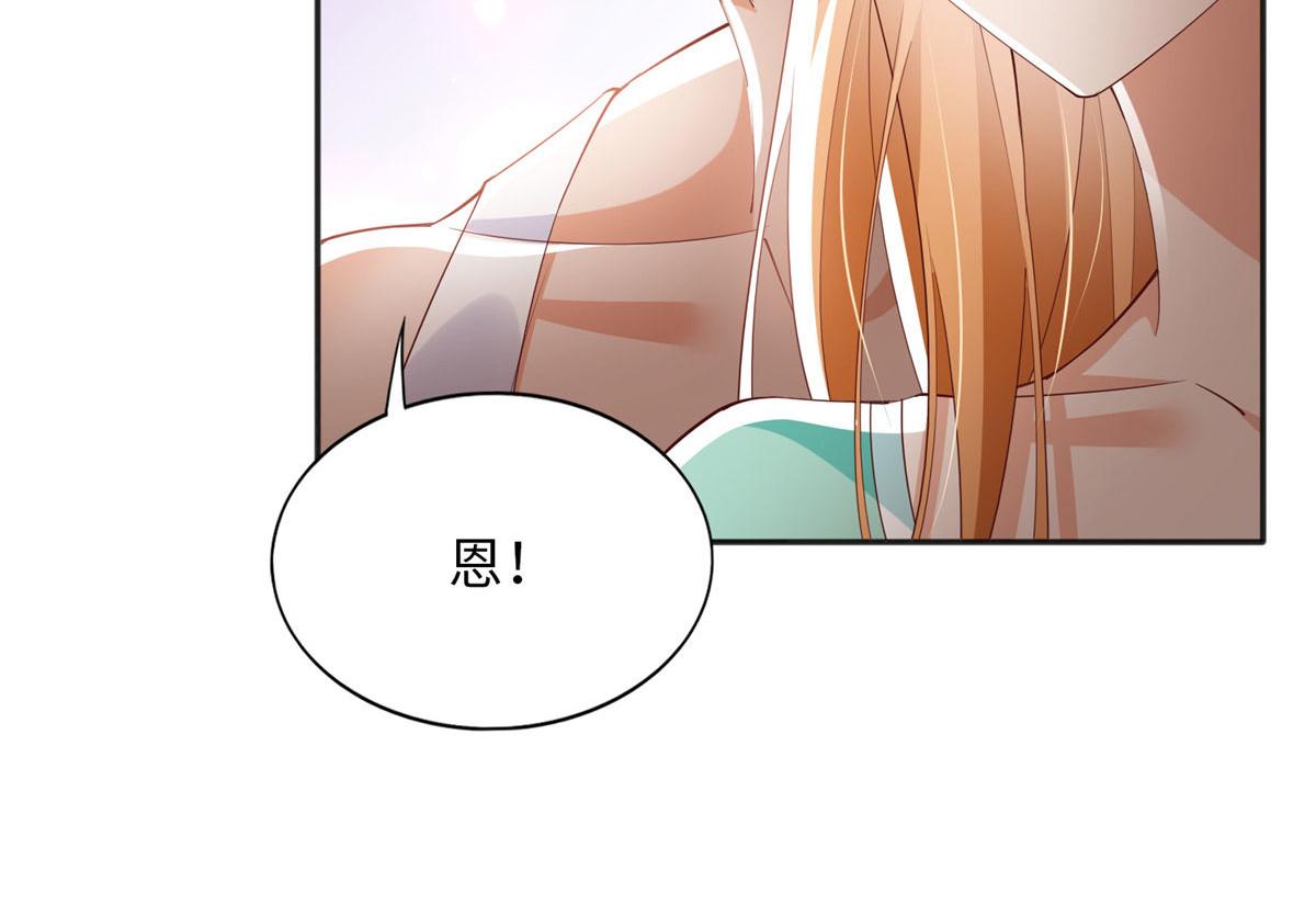 104 只对你有感觉66