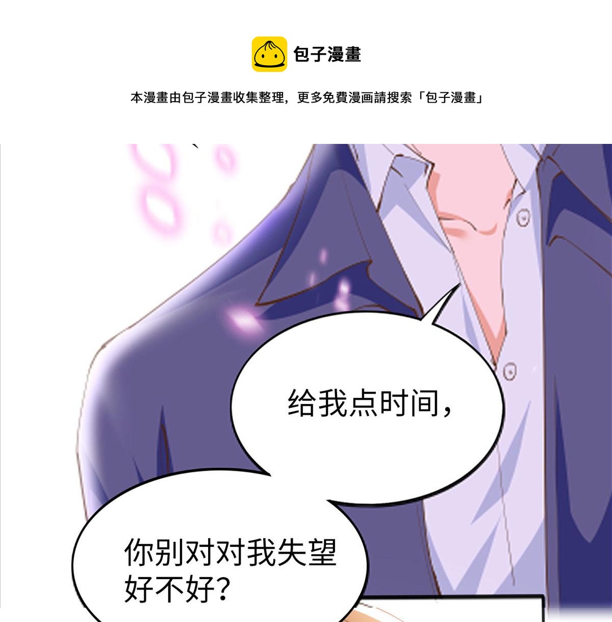 058 会不会追女生？48