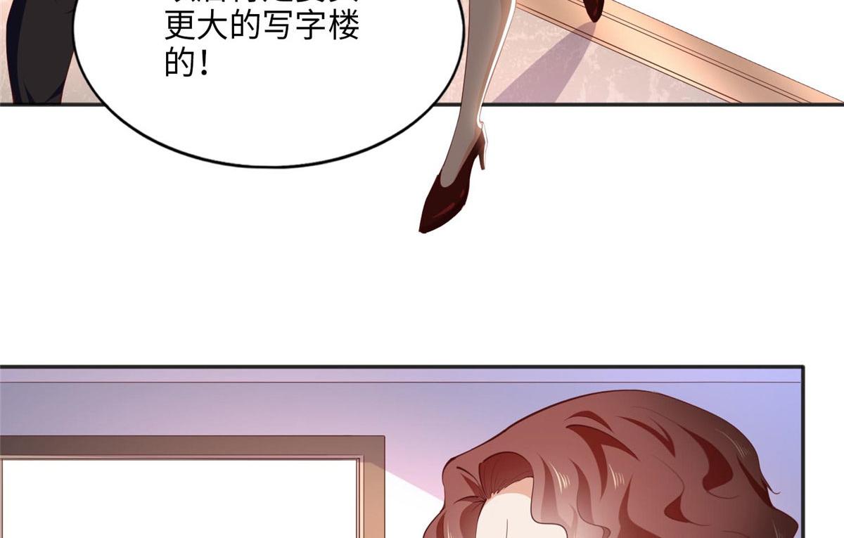033 谁被包养了？42
