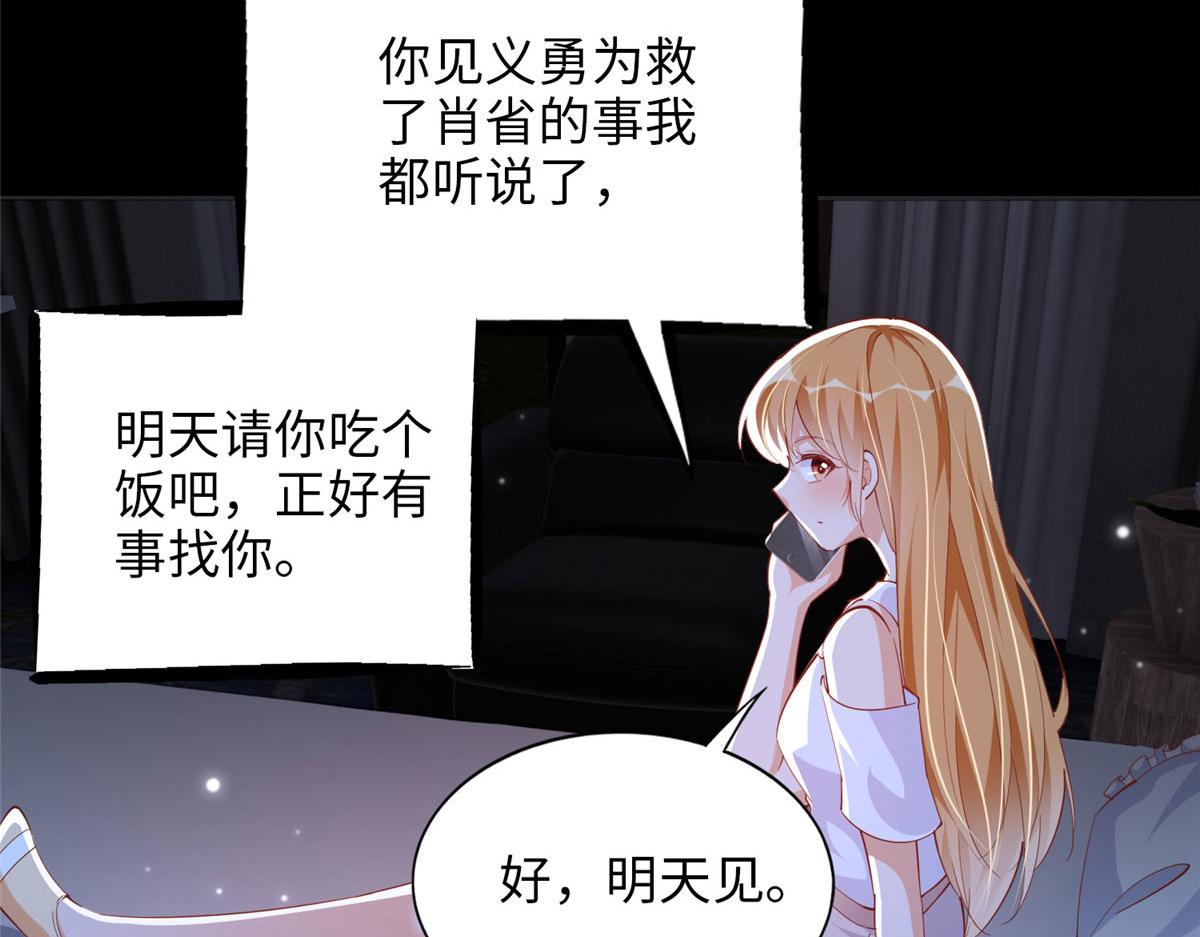 083 一起睡74