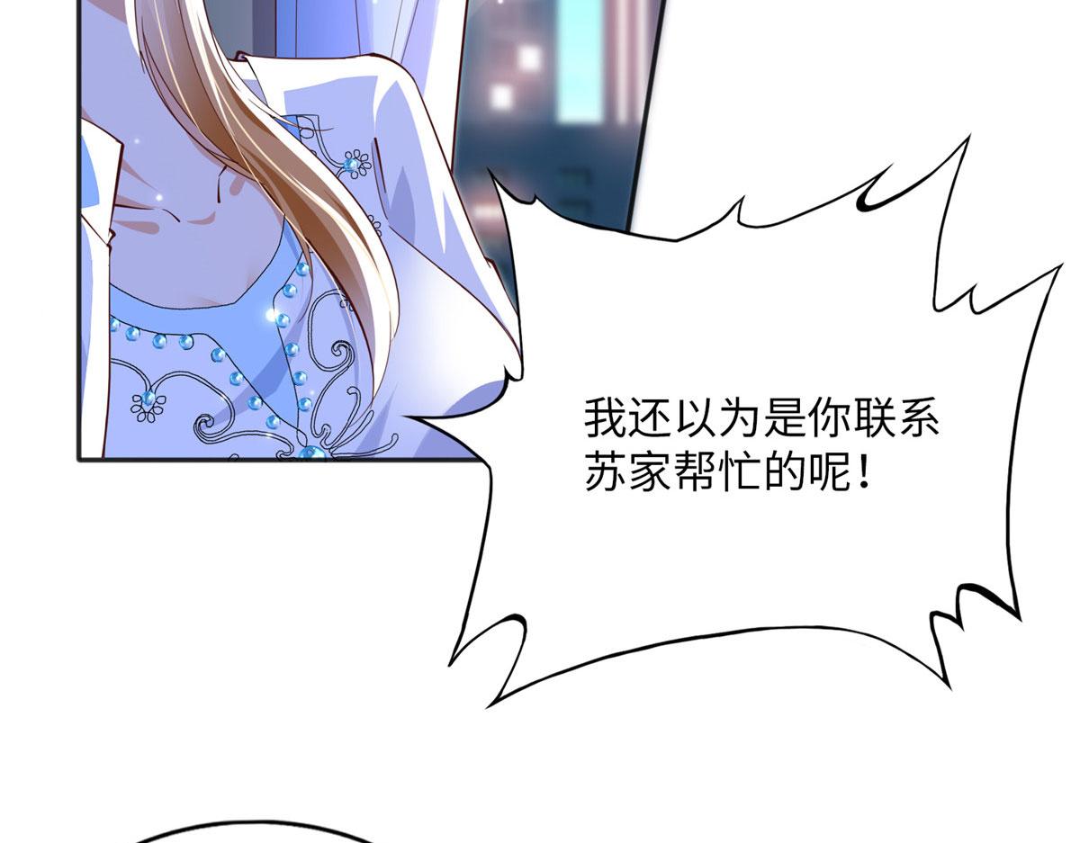 078 老狐狸逃了？73