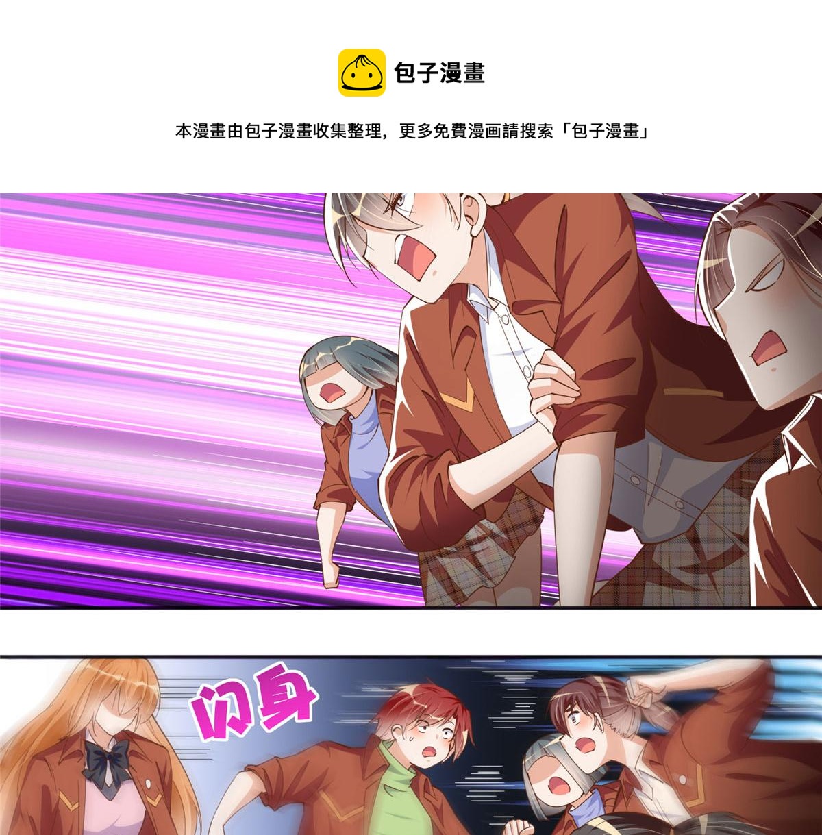 056 跟上我！88