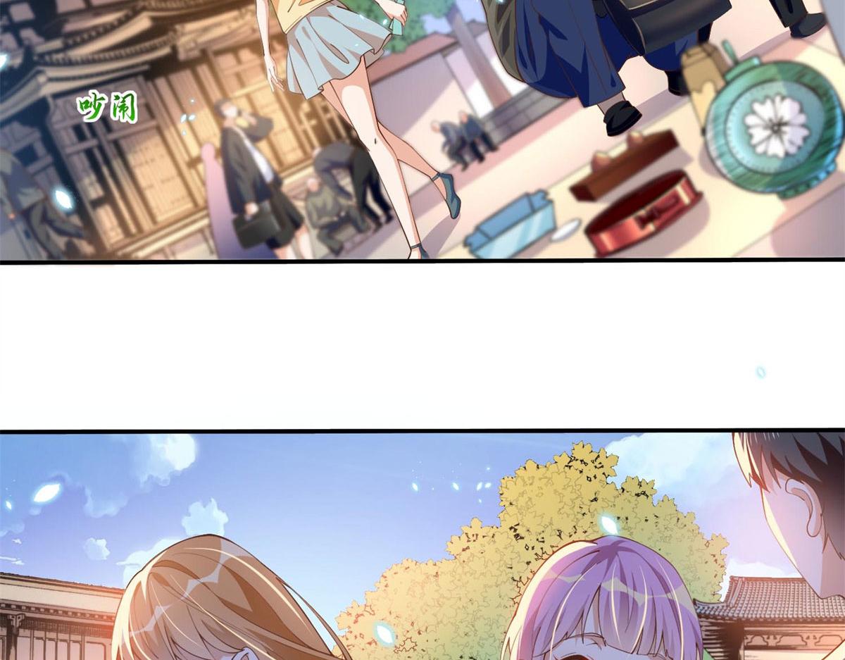 003 赚钱是第一要义74