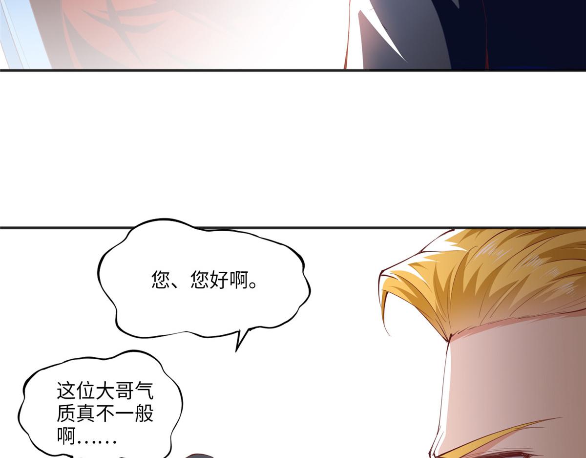 049 老板来了！24
