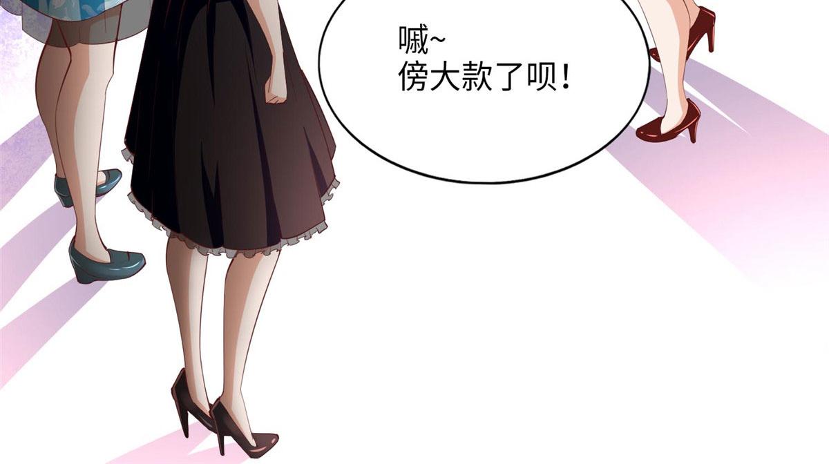 033 谁被包养了？49