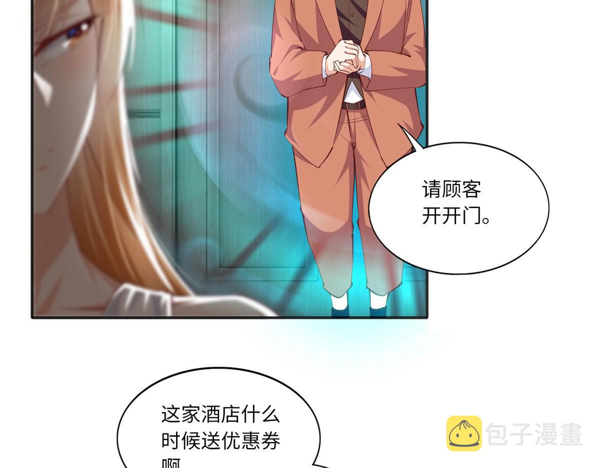 030 来自隔壁的危险55
