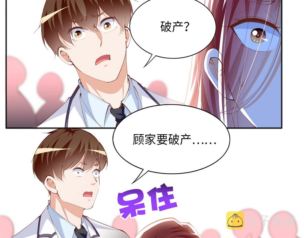 043 怎会对她这麽积极31