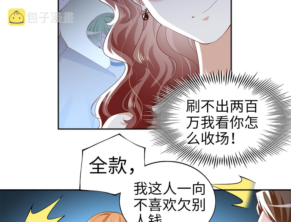 070 全款，我不喜欢欠钱57