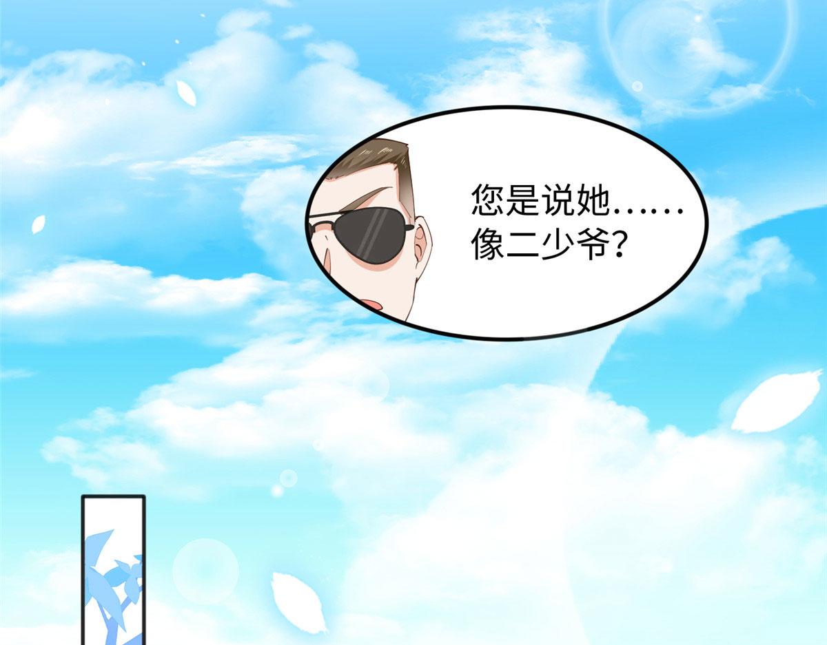 092 她太像了……66