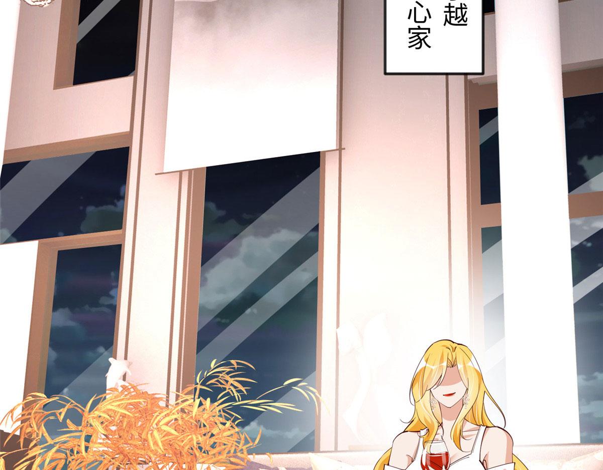 098 她没死？！86