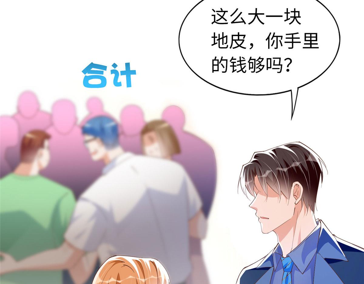066 明示了，自己人！39