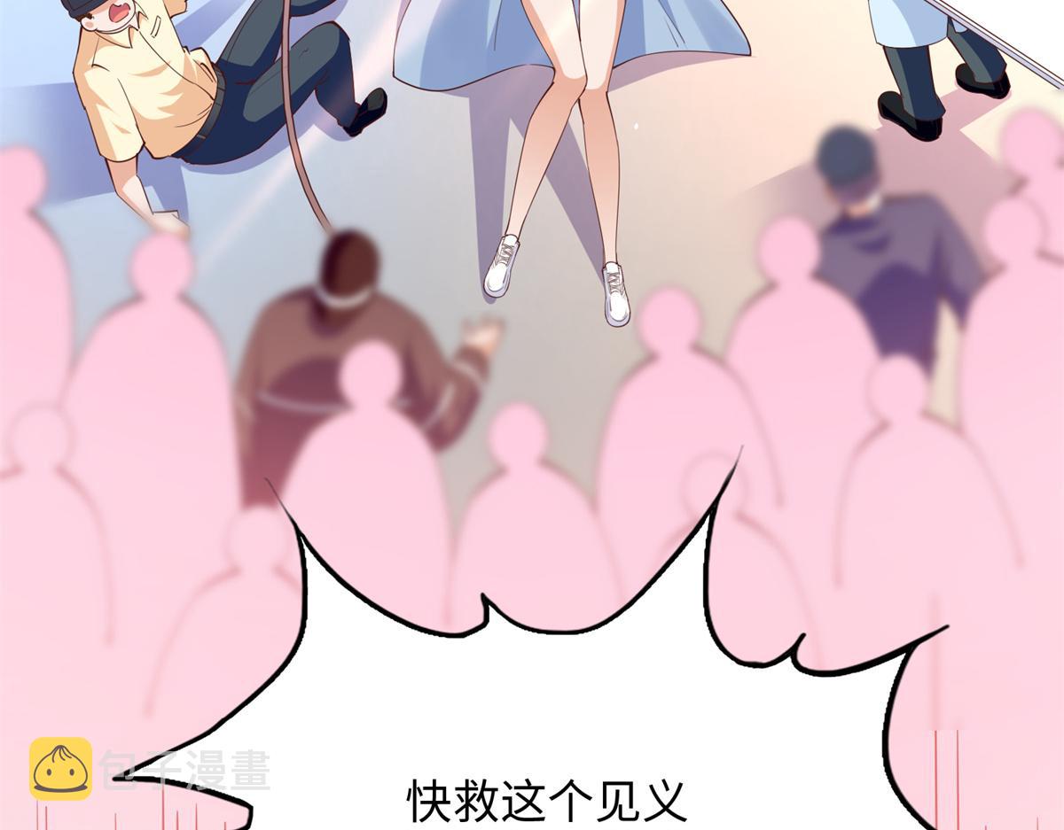 080 顾宁同学见义勇爲！67