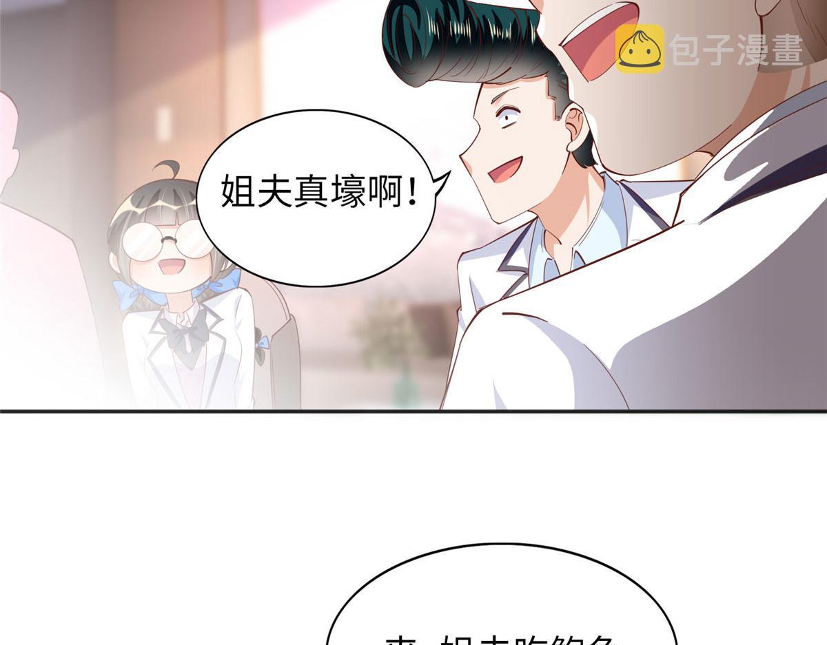 086 这个姐夫让给你们吧77