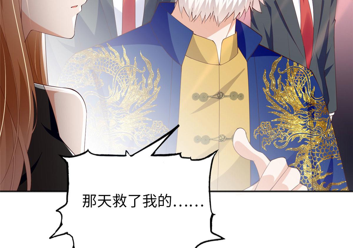 105 唐皇集团？66