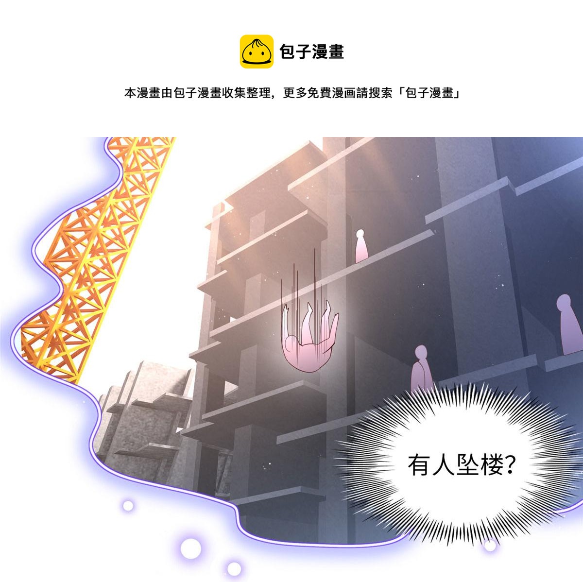 073 玉瞳新功能？20