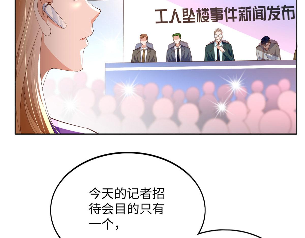 078 老狐狸逃了？7