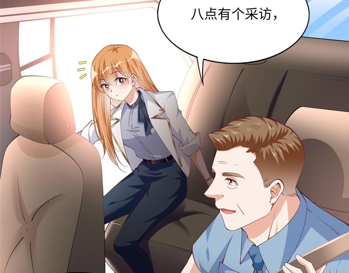 061 有人惹你？29