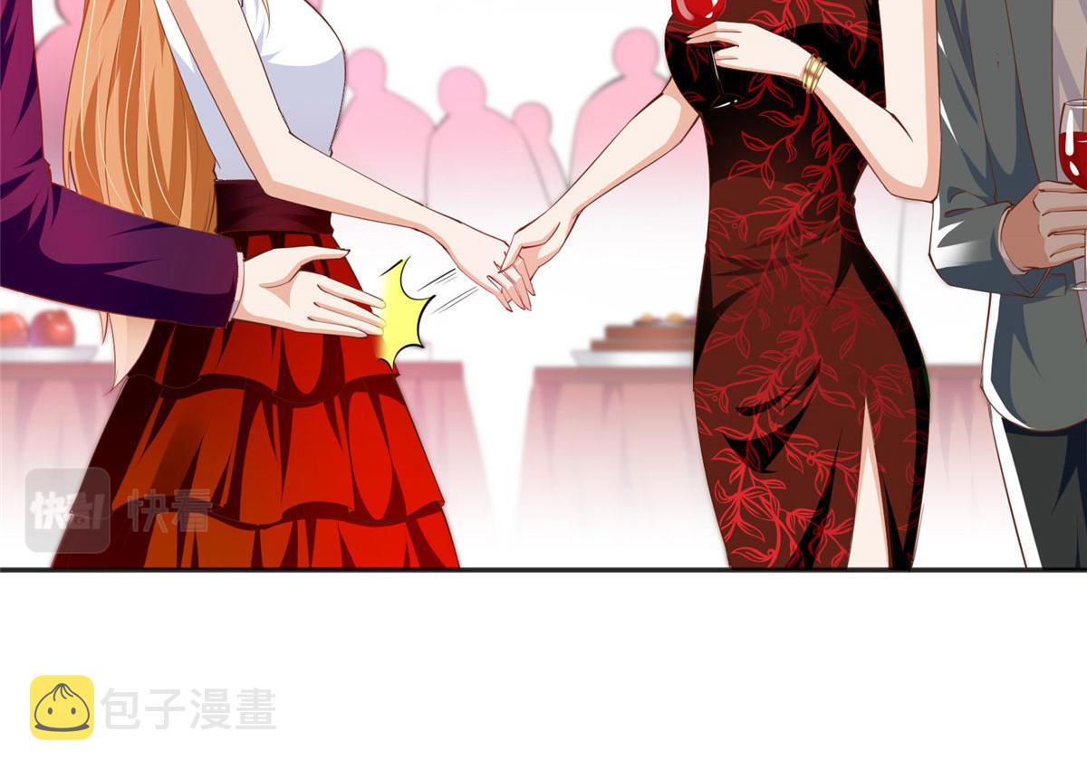 048 她什麽来头？43