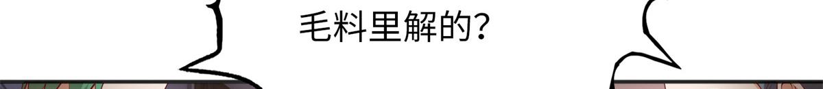 103 怎麽突然撒娇？23