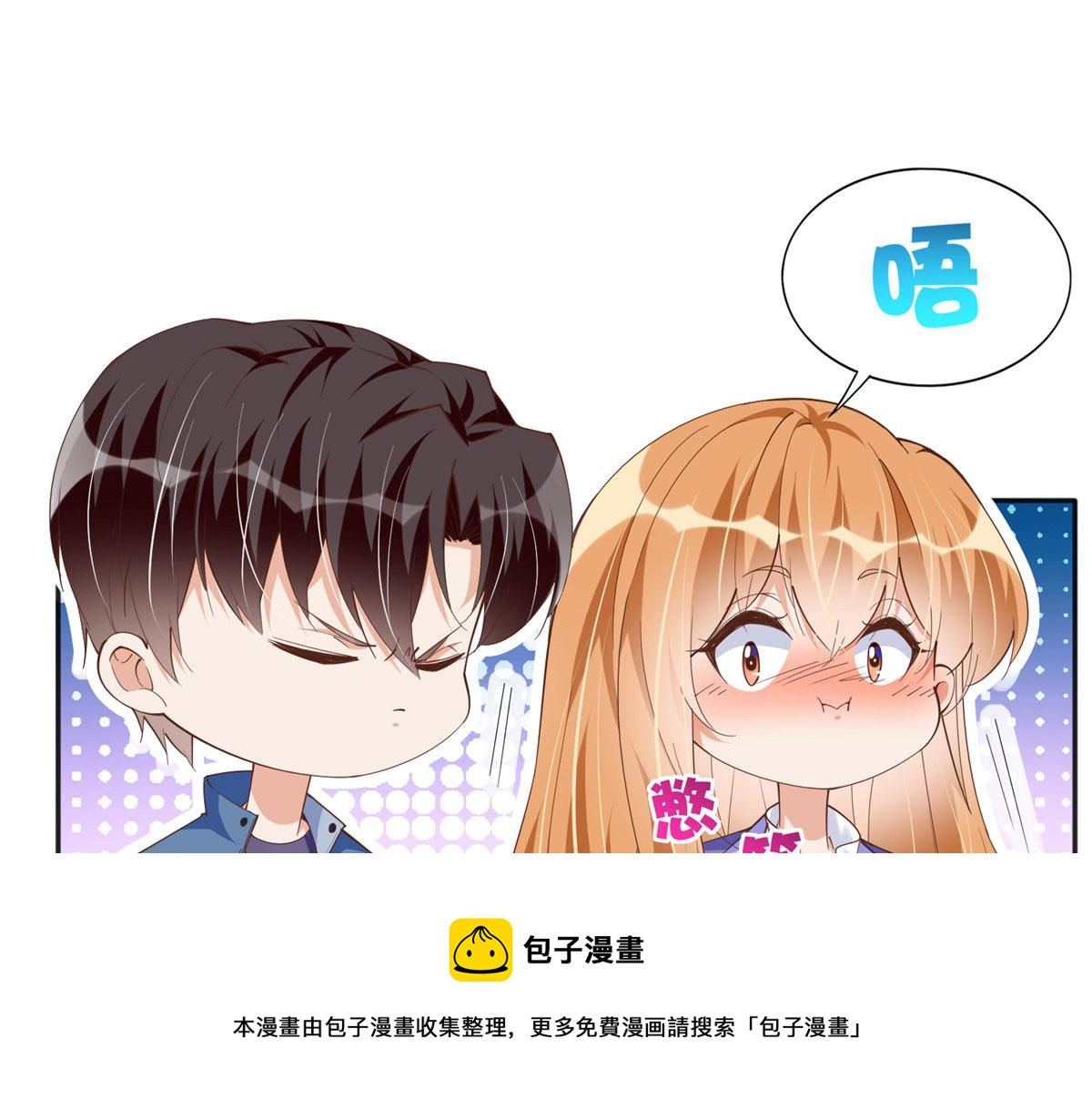 063 我当然是跟你最近的！24