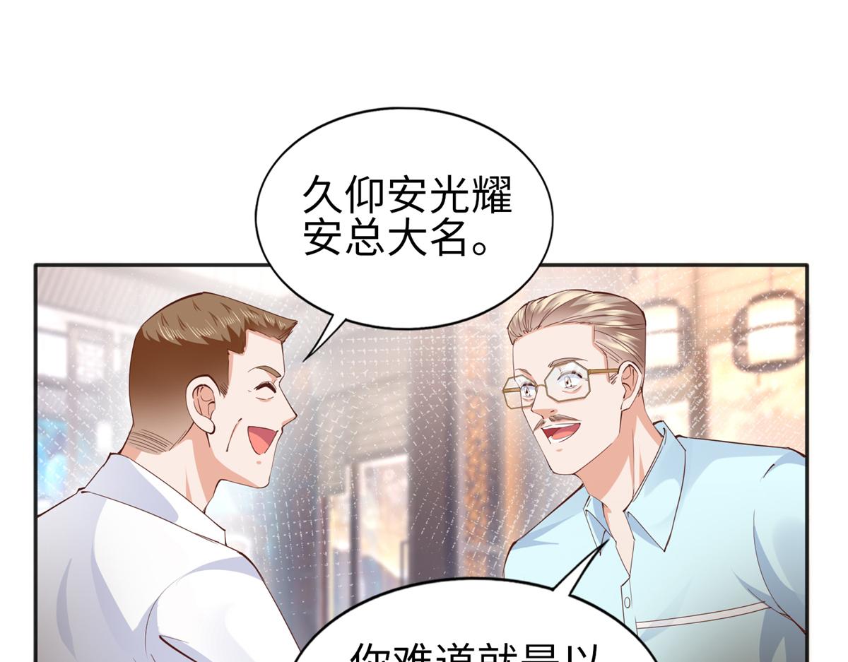 069 吻别42