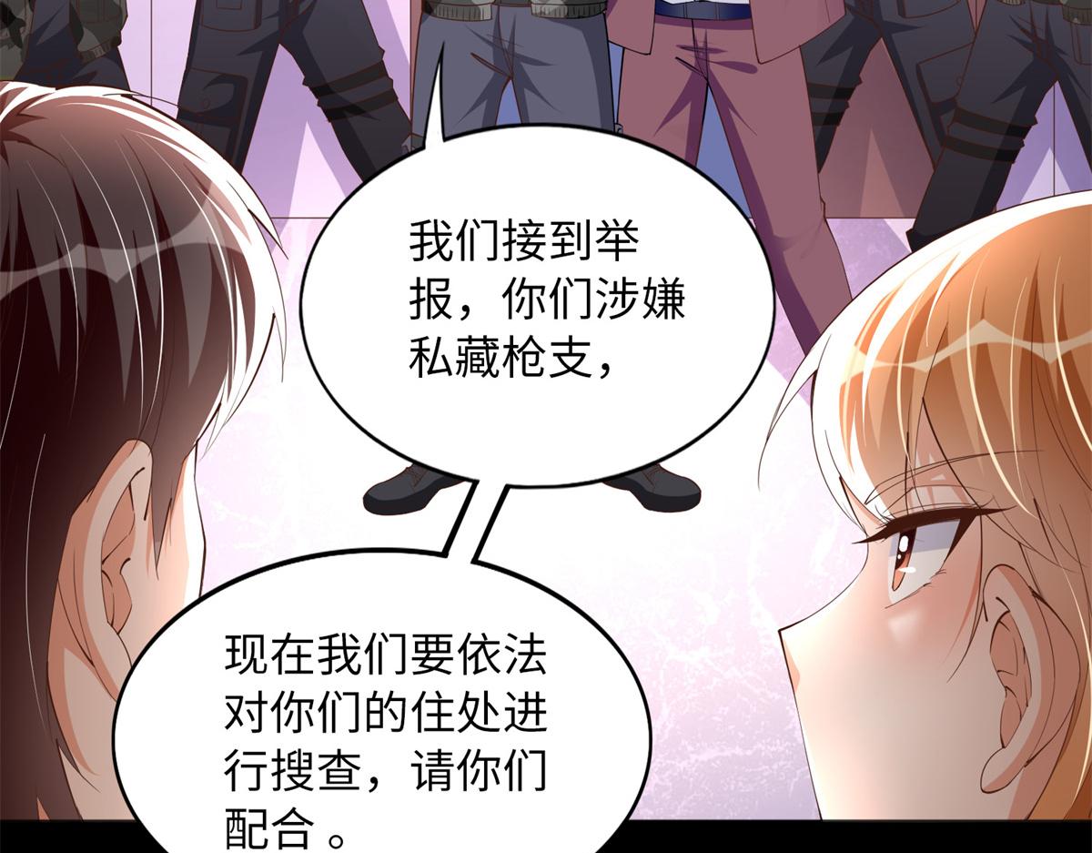 103 怎麽突然撒娇？80