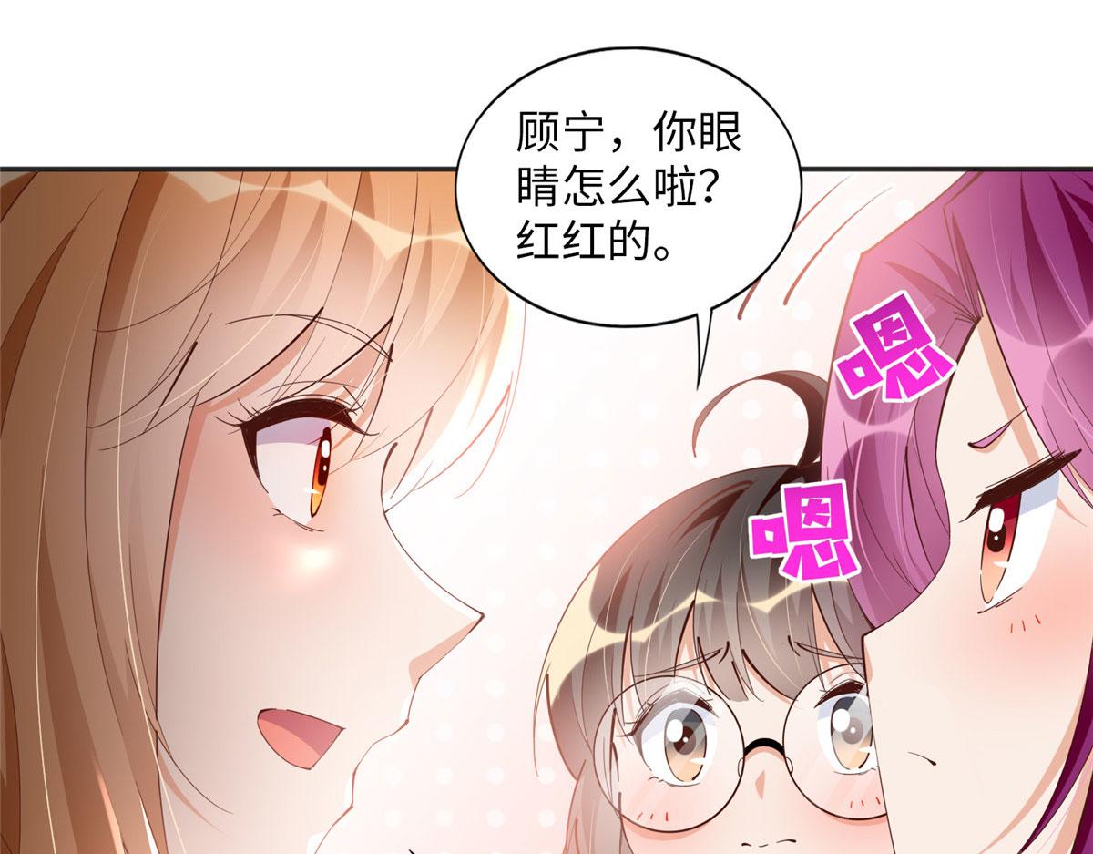 073 玉瞳新功能？9