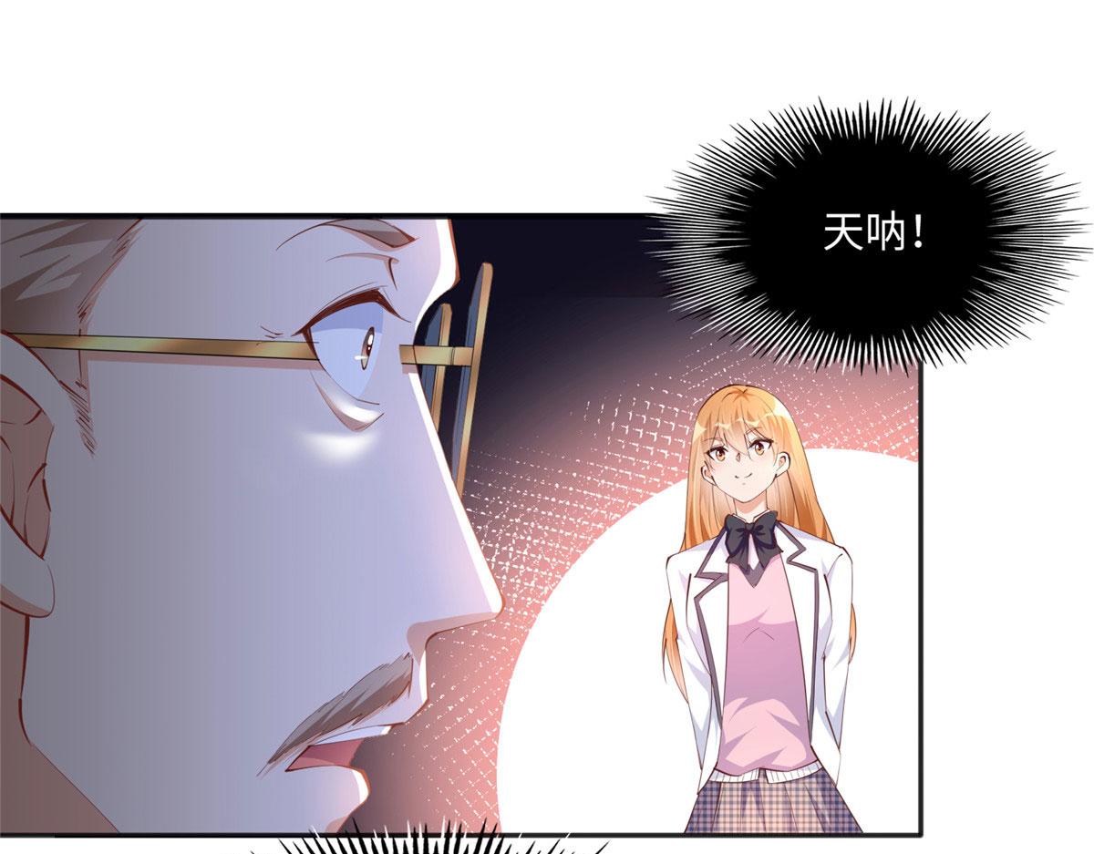 037 见家长！69