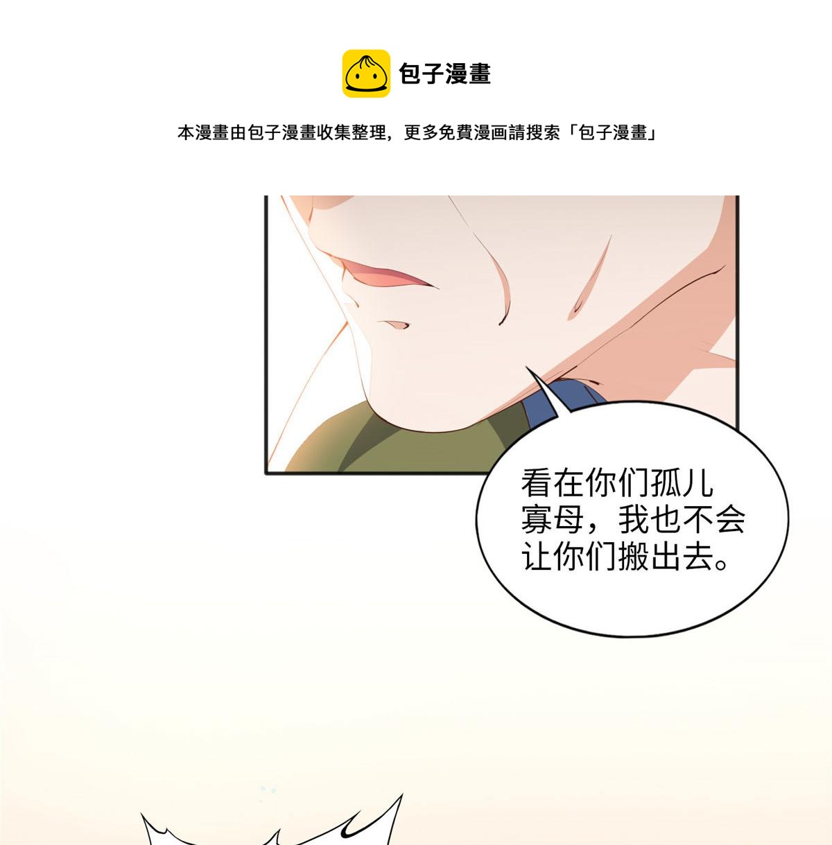 016 别来找我攀亲戚哦~63