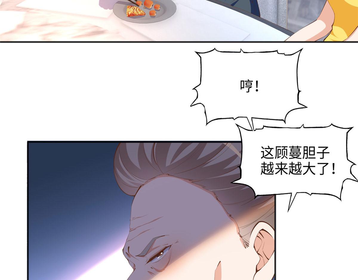 040 你喜欢吗？29